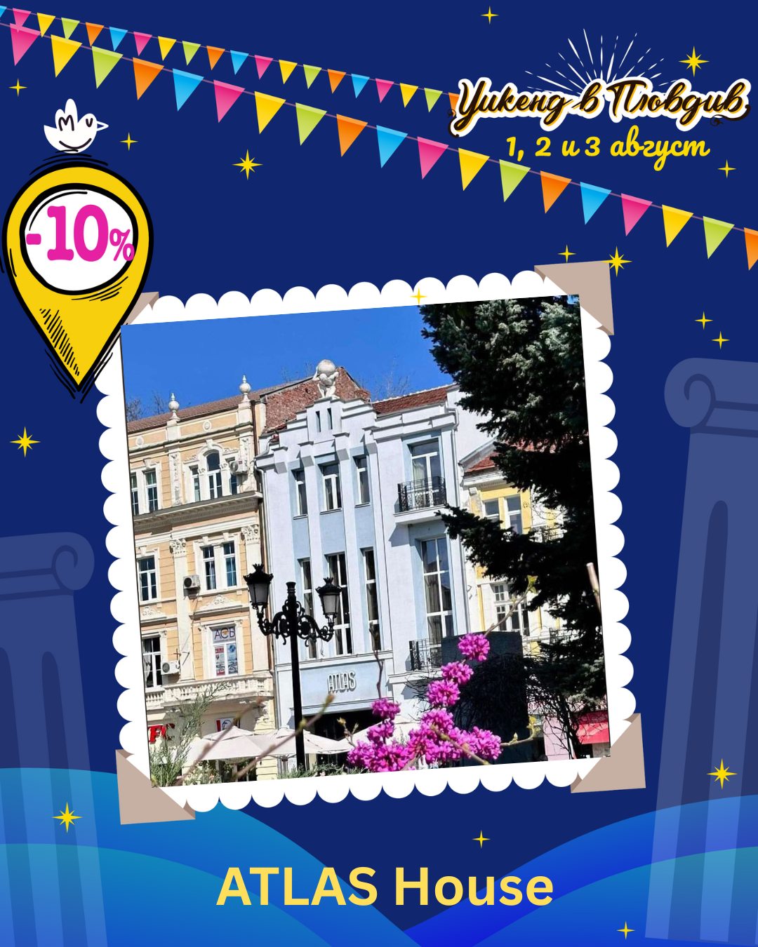 Weekend in Plovdiv image